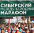 SIM-2020 готовится к старту - Тарское Прииртышье