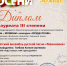 Детский ансамбль русской песни «Малиновка» стал Лауреатом - Комитет культуры и искусства