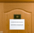 Коллегия присяжных признала виновным - Тарское Прииртышье