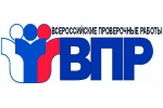 ВПР2021
