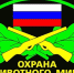 Животный мир пока без охраны - Тарское Прииртышье
