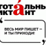 Проверь свою грамотность! - Тарское Прииртышье