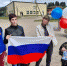 12 июня – День России! - Тарское Прииртышье