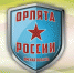 Названы лучшие «орлята» - Тарское Прииртышье