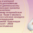 Патриот -2022 - Тарское Прииртышье