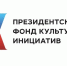 Сохраняя ремесленные технологии Тарского Прииртышья - Тарское Прииртышье