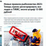 Резиновую лодку на учет? - Тарское Прииртышье