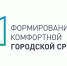 Первые итоги голосования - Тарское Прииртышье