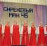 "Сиреневый май" на сцене Заливинского дома культуры - Тарское Прииртышье