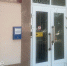 Жалоба в социальной сети стала поводом для прокурорской проверки - Тарское Прииртышье