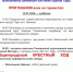 ЮБИЛЕЙ города Тары - Тарская епархия