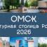 Picture background - Комитет культуры и искусства