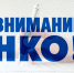 Вниманию некоммерческих организаций!!!!!. - Тарский район