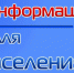 Сообщаем о восстановлении водоснабжения. - Тарский район