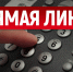 Межмуниципальный Тарский отдел Управления Росреестра по Омской области сообщает. - Тарский район