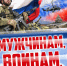 Приглашаем на праздничную программу. - Тарский район