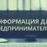 Приглашаем на прохождение опросов на инвестиционном портале. - Тарский район