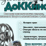 "ДокКино" - Комитет культуры и искусства