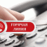 Вниманию потребителей!. - Тарский район