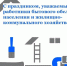 Поздравляем с профессиональным праздником. - Тарский район