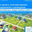 Росреестр разъясняет!. - Тарский район