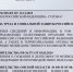 Информируем о нелегальной занятости. - Тарский район