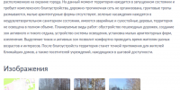 В Таре стартовало голосование. - Тарский район