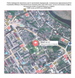 Информируем о временных ограничениях движения транспорта.