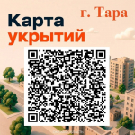 ОБЪЯВЛЕНА БЕСПИЛОТНАЯ ОПАСНОСТЬ.